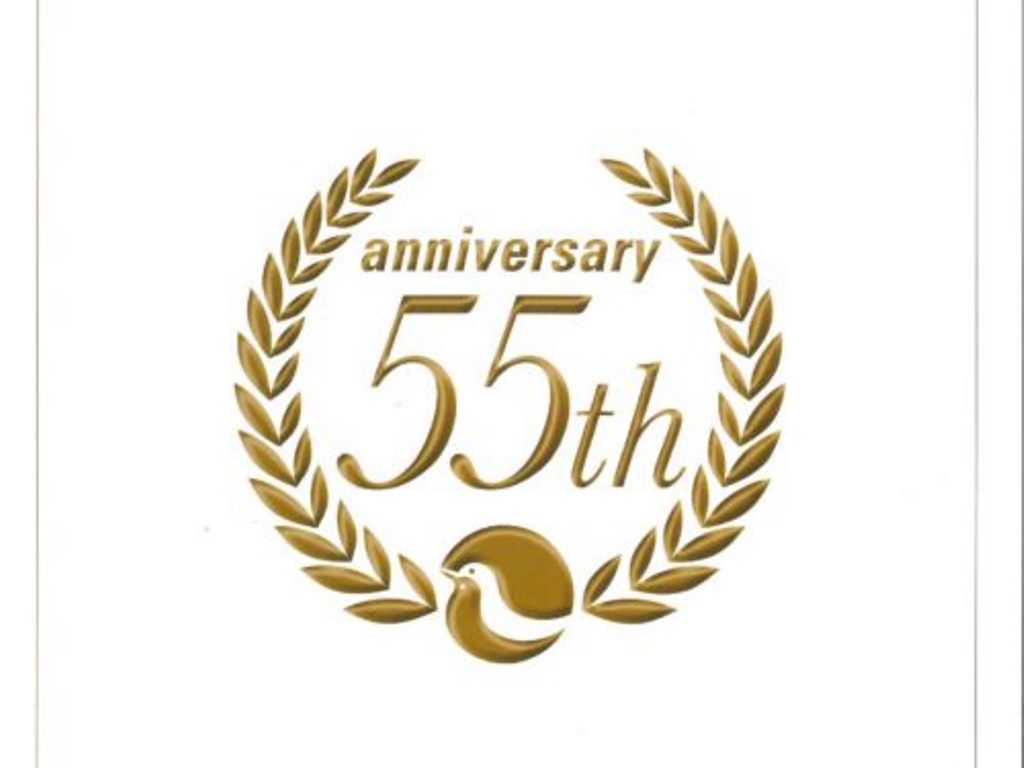 業協会創立55周年記念誌　あいち