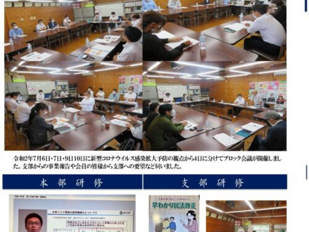 第95号令和2年11月20日発行