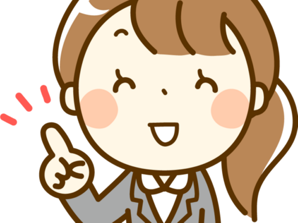 重要なお知らせ