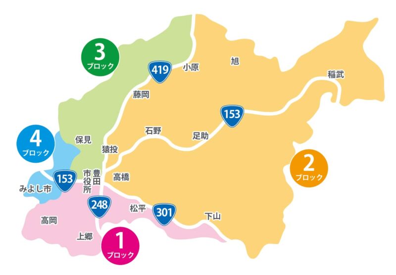 豊田支部ブロックマップ